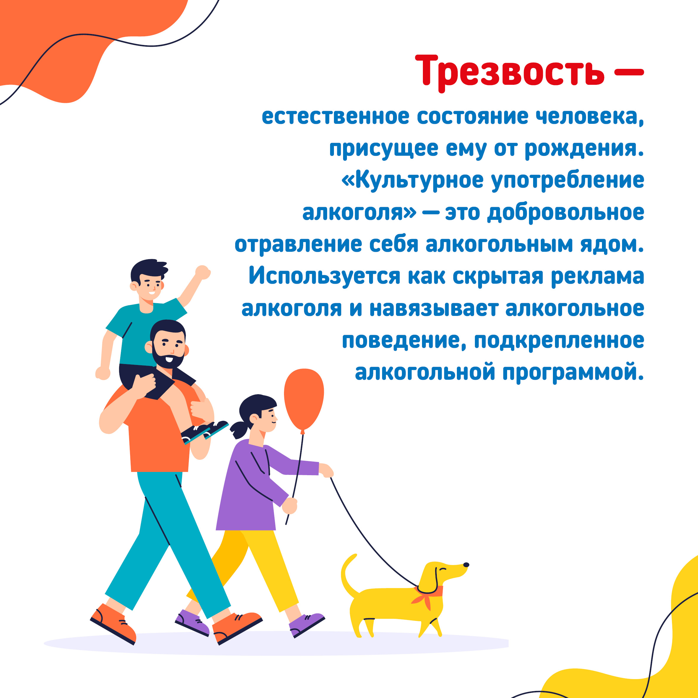 Амбулаторная программа ЦКП Рассвет