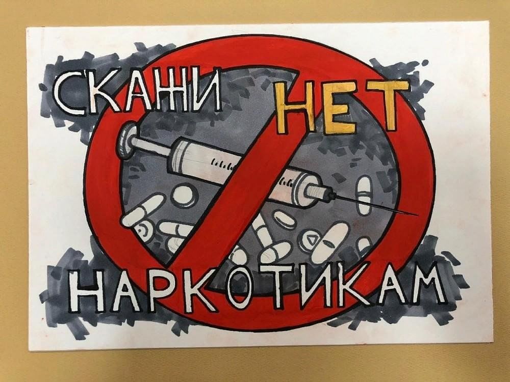 Лечение наркомании  Рассвет