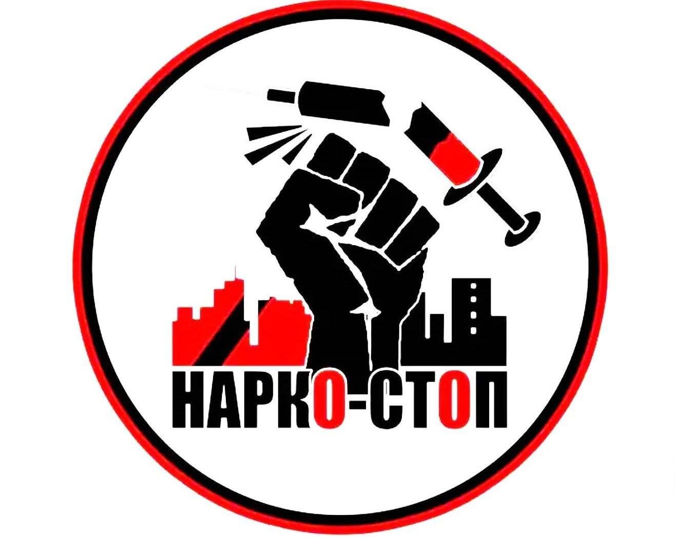 Лечение наркомании спайсов и солей