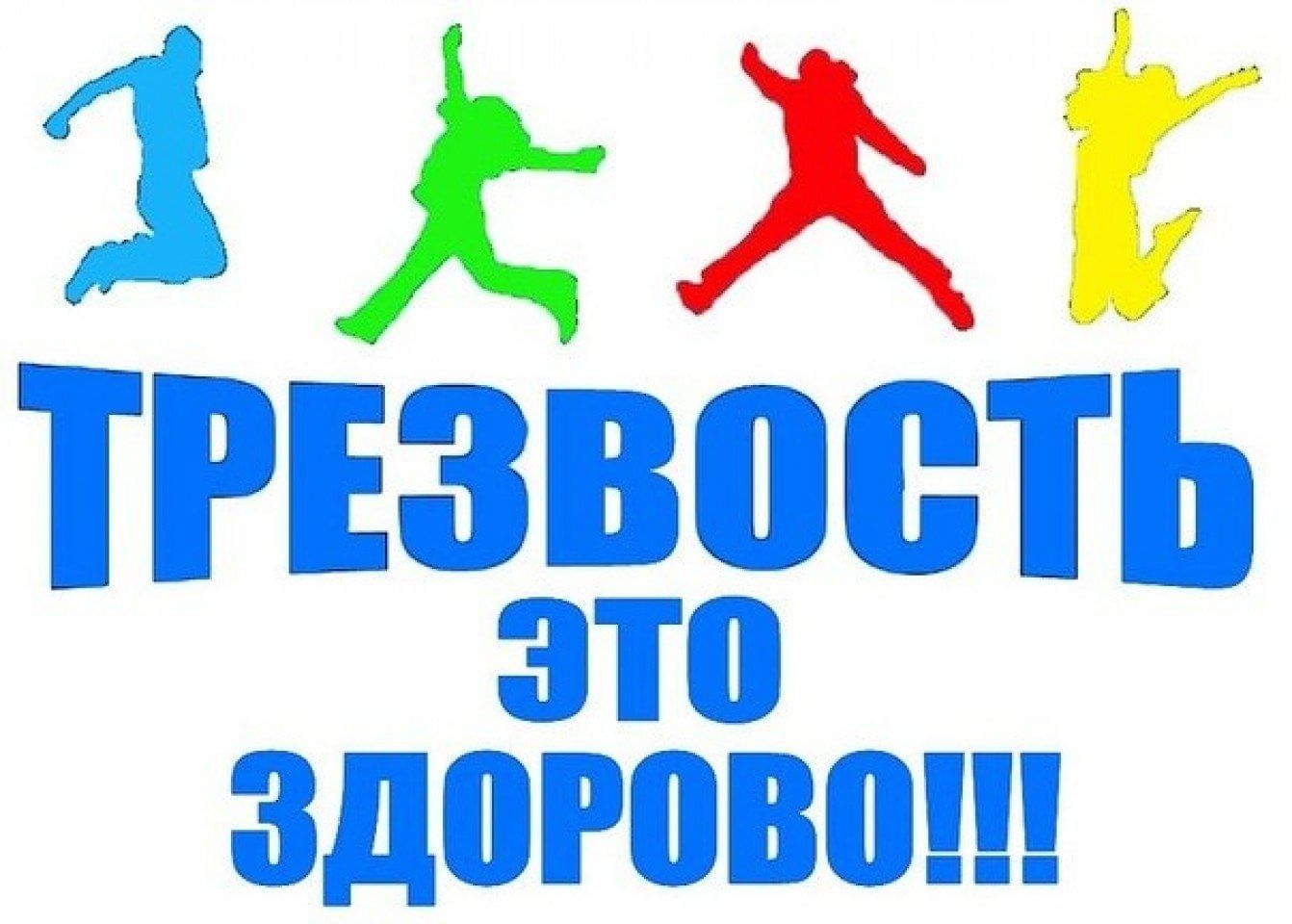 Амбулаторная программа ЦКП Рассвет