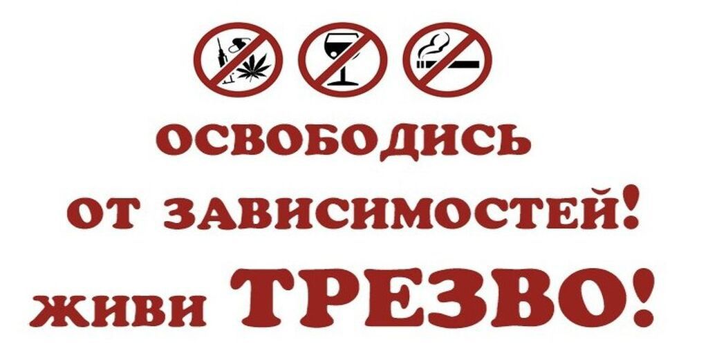 Лечение наркомании спайсов и солей