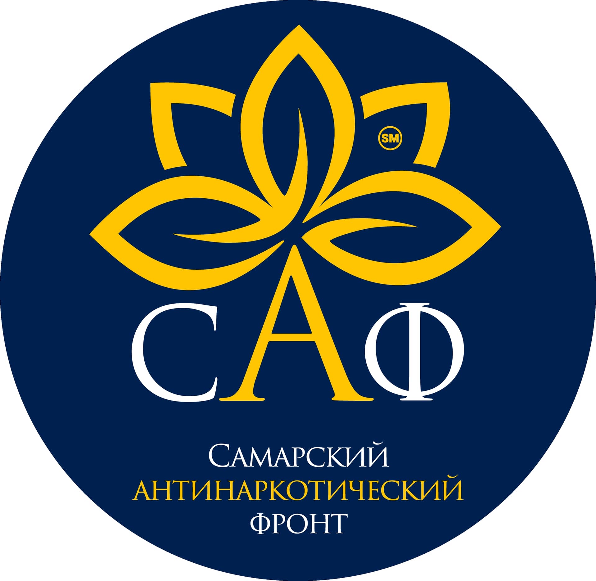 Самарский антинаркотический фронт
